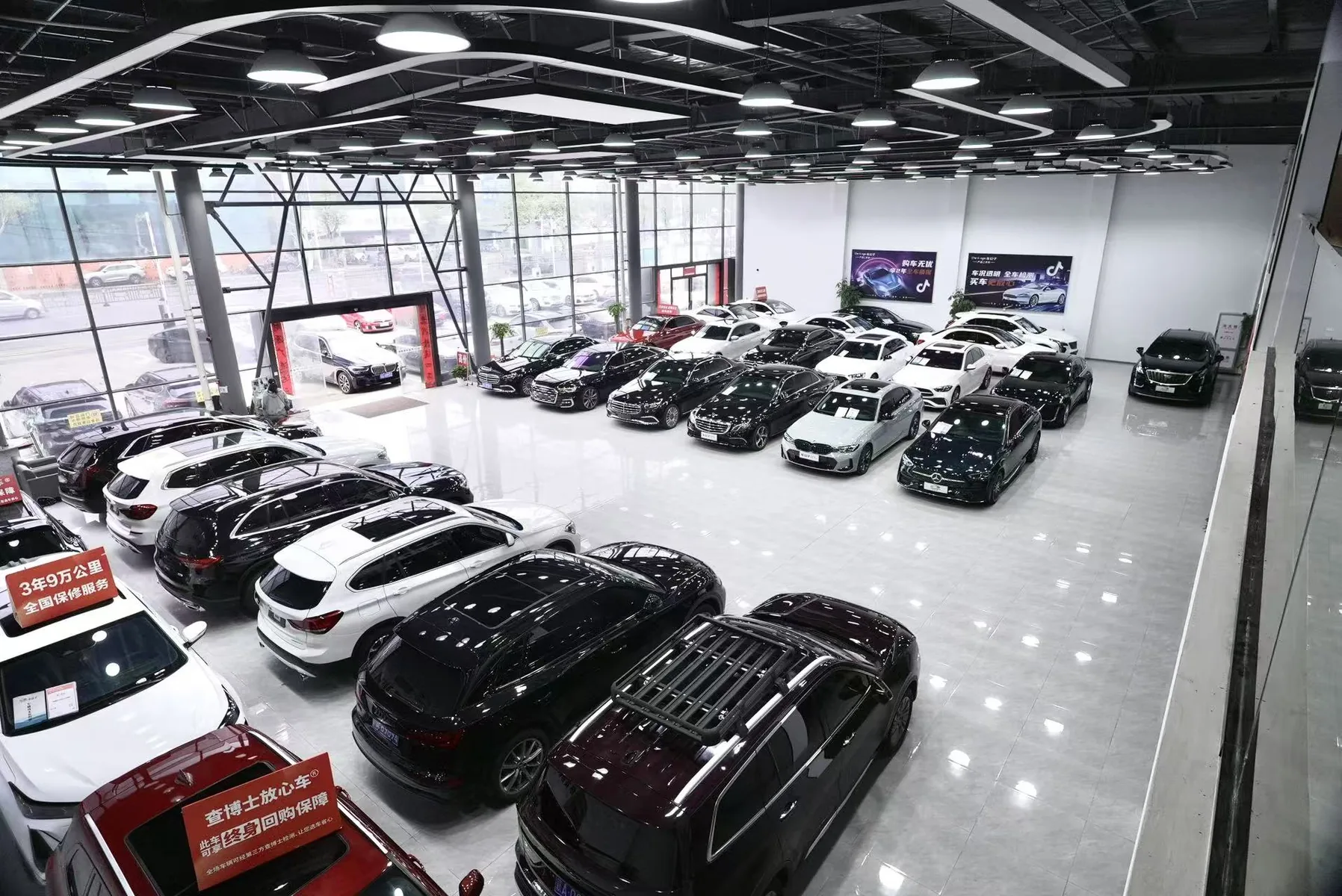 Stock de véhicules dans le showroom Che Gongzi en Chine